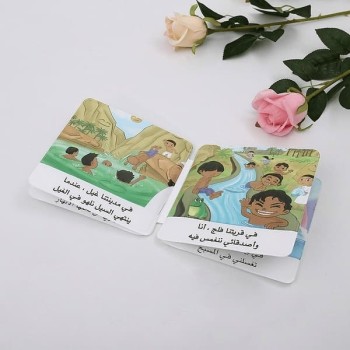 Water into a Bath Book